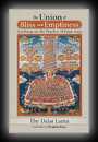 The Union of Bliss and Emptiness - Teachings on the Practice of Guru Yoga-Dalai Lama