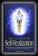 The Science of Self Realization