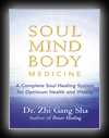 Soul Mind Body Medicine-Zhi Gang Sha